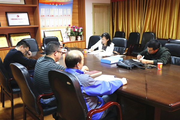 图为 会议现场 taptap