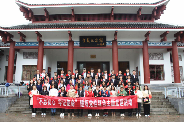 图为 参加党员在贺龙纪念馆前合影 taptap