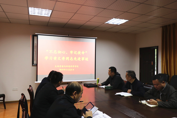 图为 会议现场 taptap