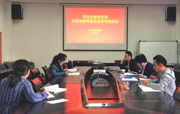 图为 会议现场 taptap