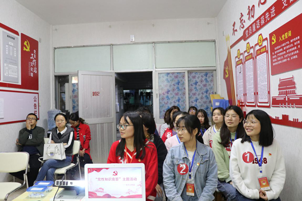 图为 党性知识竞赛活动现场 taptap