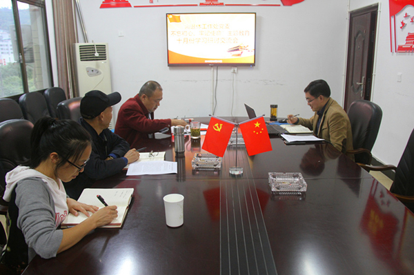 图为 会议现场 taptap